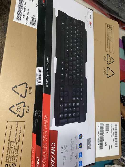 Новая клавиатура