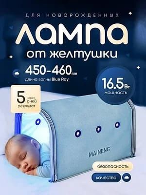 Фотолампа 1000тг в день