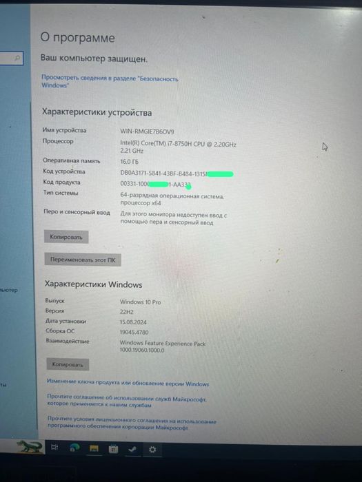 Продается ноутбук Acer Predator Helios 500