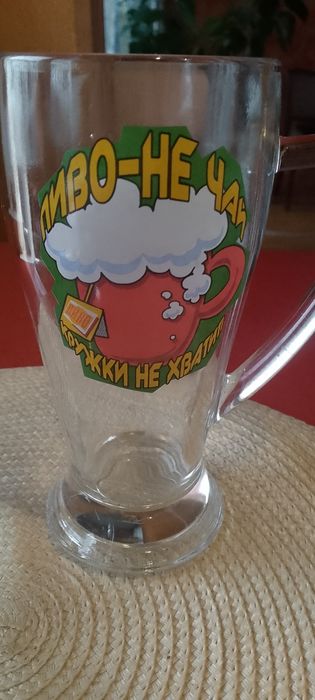 Пивные кружки подарочные.