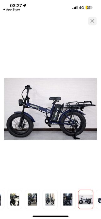 Аренда Электровелосипеда