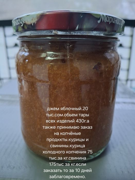 Домашние заготовки