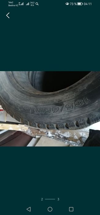 Продам резину Нокиан на 15