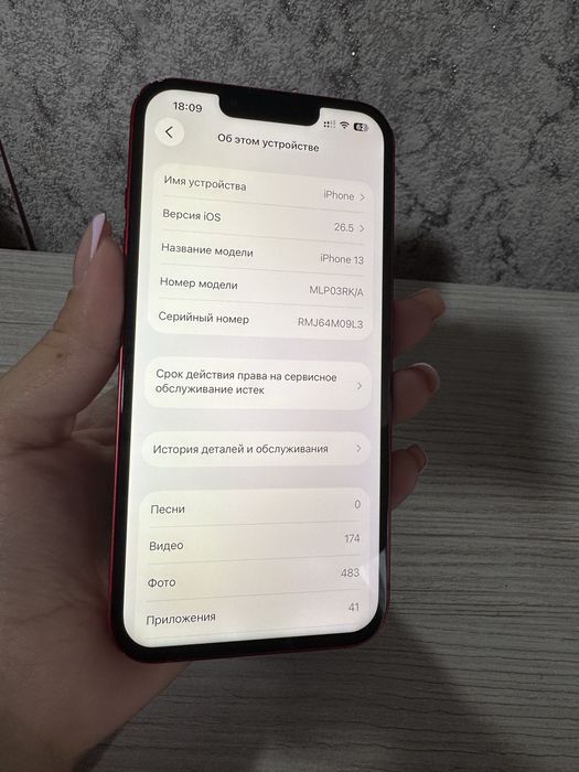 Продам iPhone 13,  128 гб