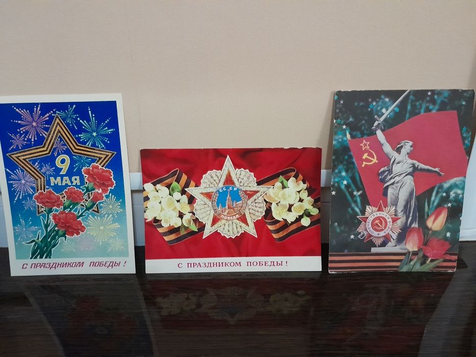 Открытки времени СССР