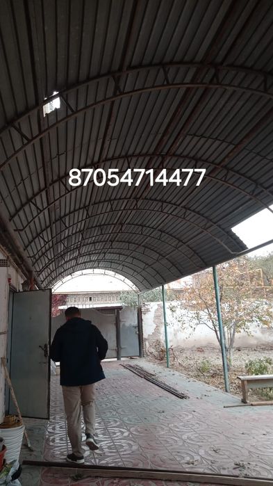 Арка арка арка арка