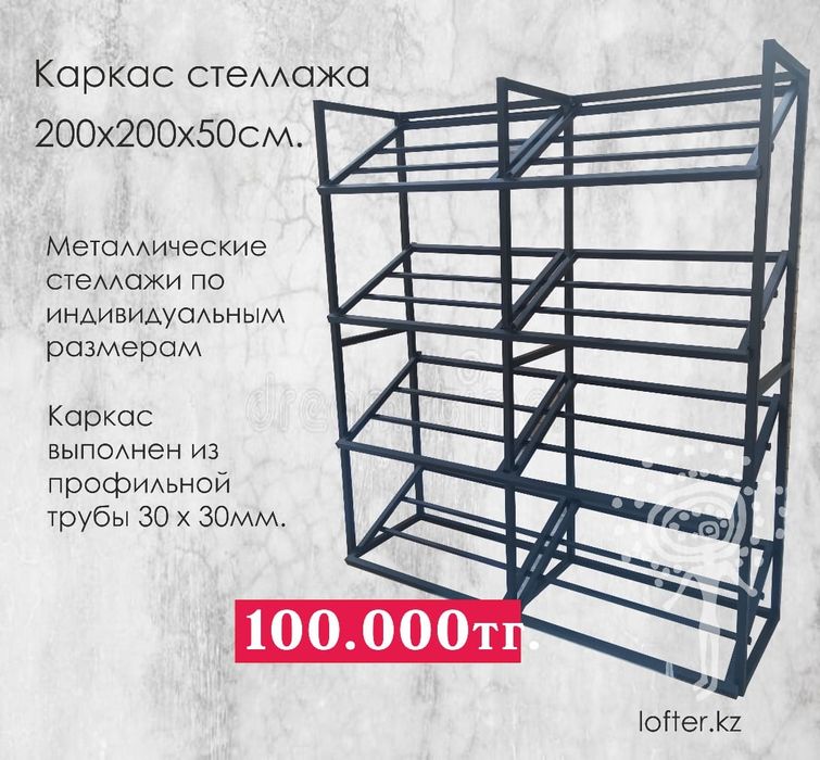 Мебель в офис на заказ