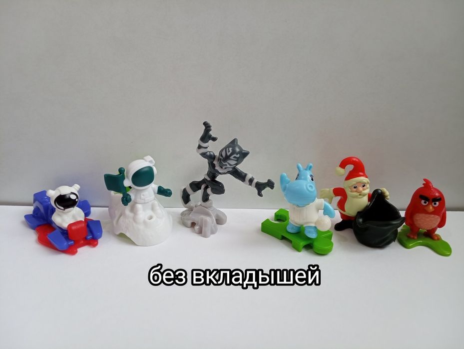 Обмен kinder Петроппвловск