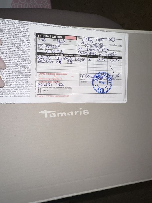 Обувки на висок ток