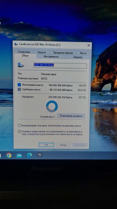 Продавам лаптоп Lenovo b70-80