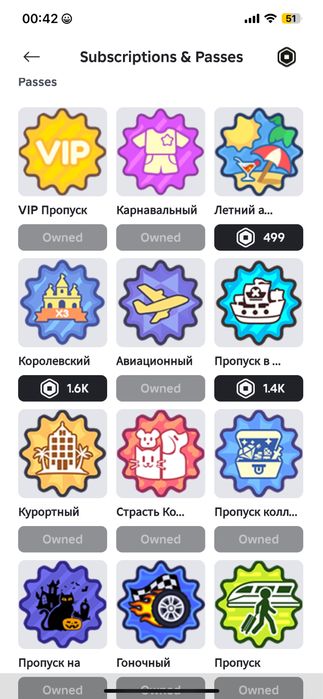 Акк в роблоксе с геймпассами