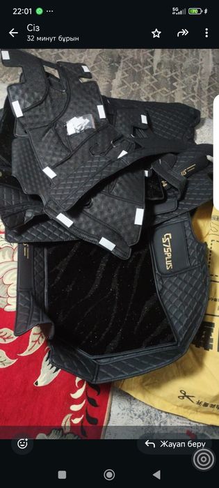 5D полик багажымен толық