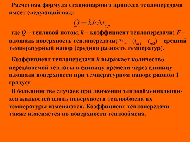 Теплоблок Алматы газоблок теплоблок арболит