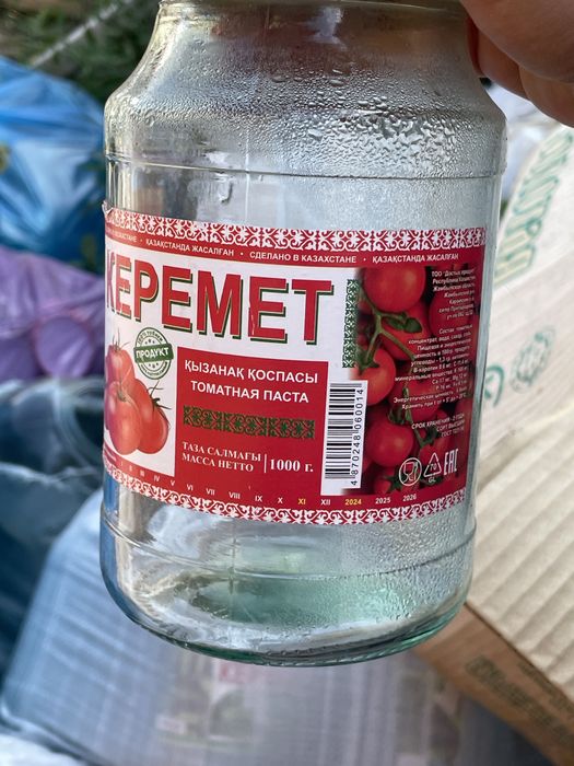 Продам банки винтовые