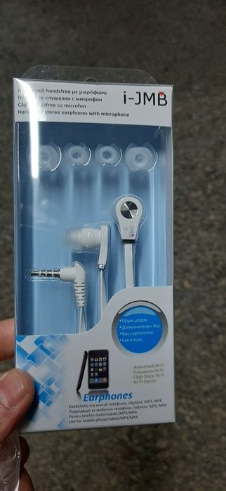 Слушалки "handsfree"