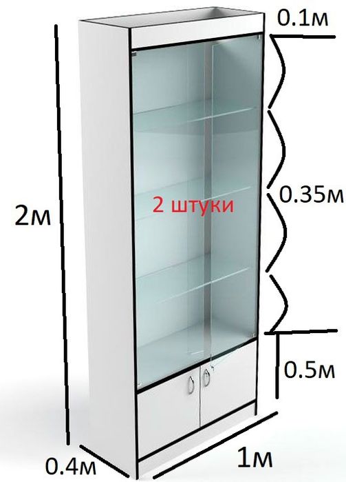 Продам витрины для торговли в наличии