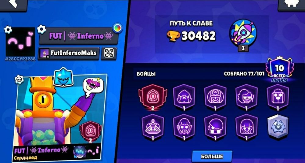 Продам аккаунт в бравл старсе