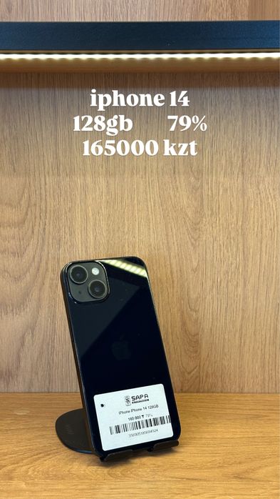 айфон 14 черный 79%