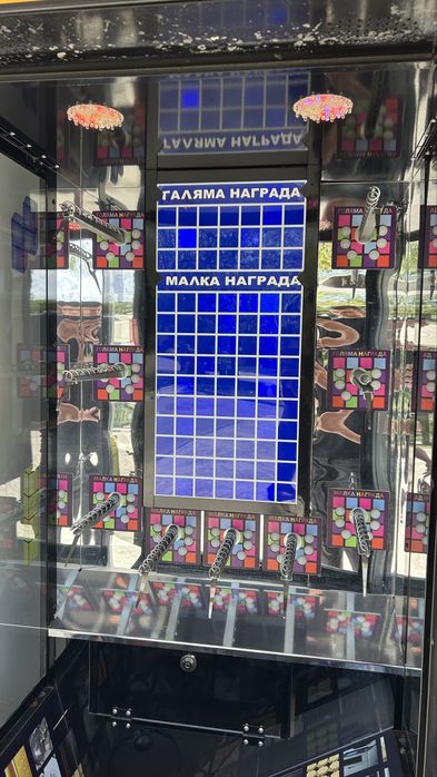 Интерактивна игра Тетрис