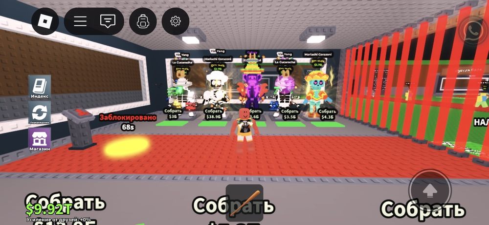 Укради браинрот очень выгодно