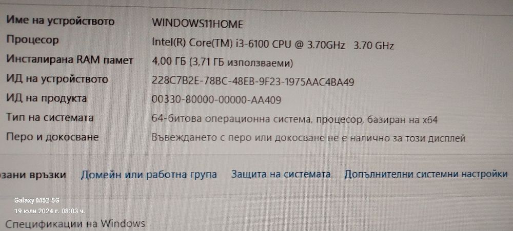 Настолен компютър с монитор Acer V223HQV