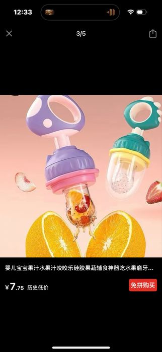 Детские нужные мелочи