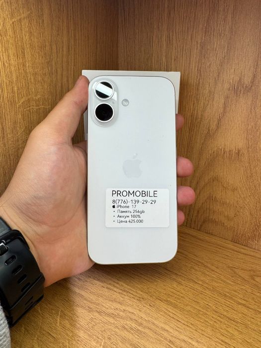 IPhone 17 256gb 100%