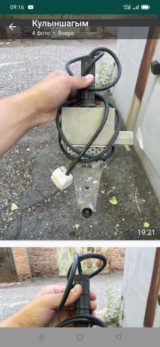 Продам утюг для пайки пластика