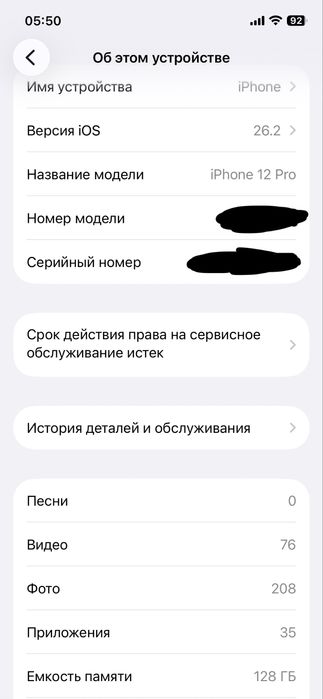 Iphone 12 pro 128 gb