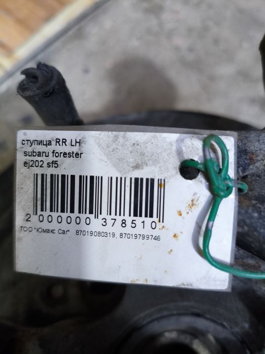 Ступица в комплекте на Subaru forester sf5