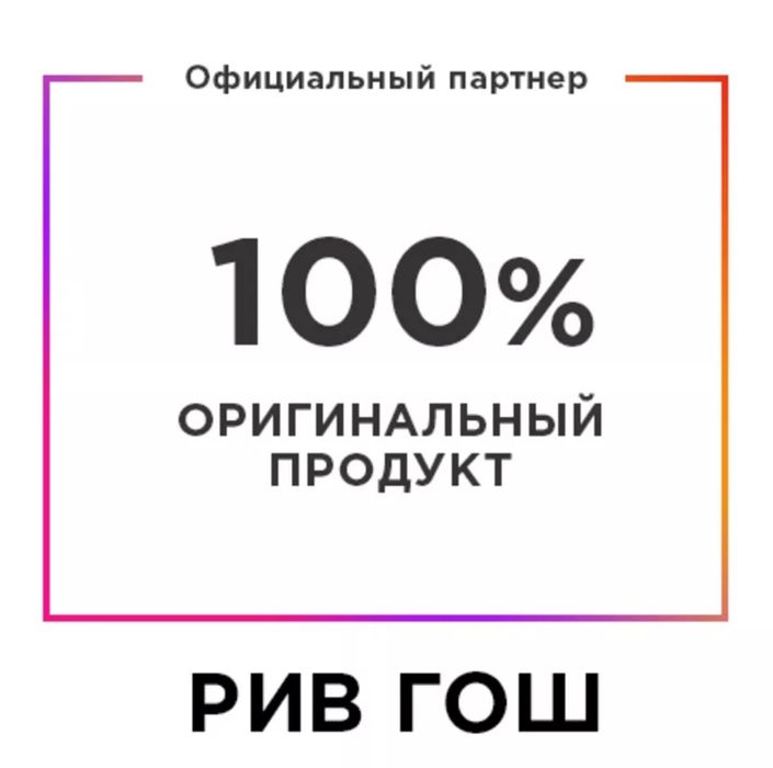 Эфирное масло натуральное кедра