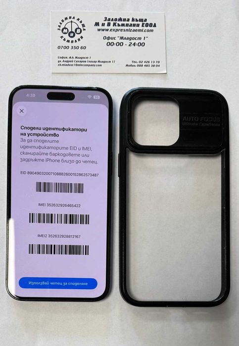 Iphone 14 Pro Max 256GB battery health 83%