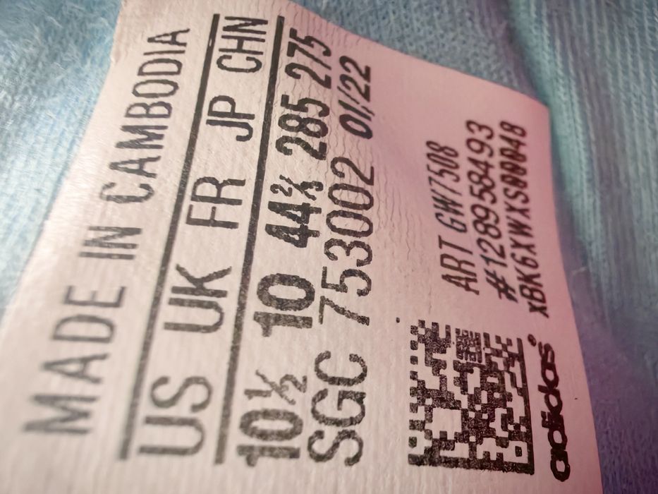 Спортни маратонки