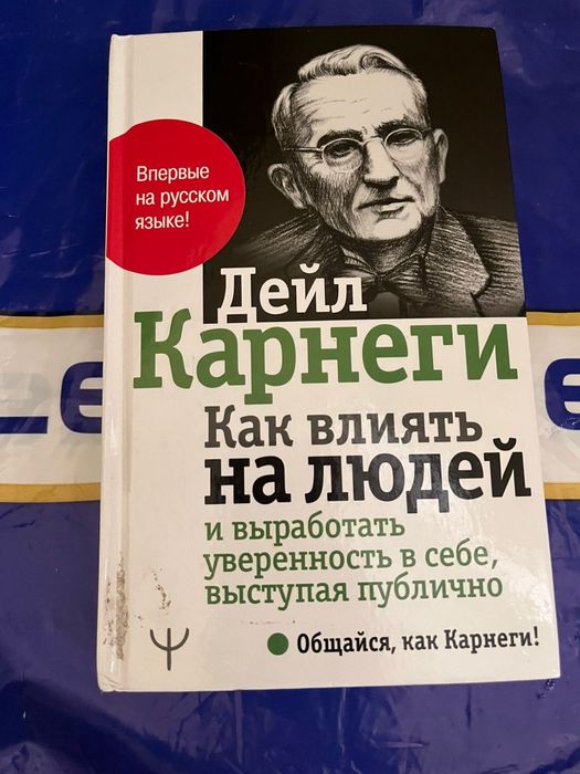 Книги пятьсот тенге