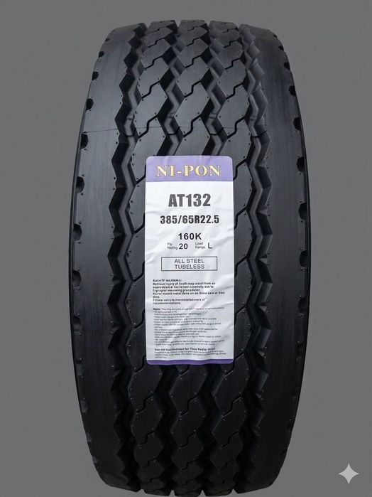315/80R22.5, 12.00R20, 385/65R22.5