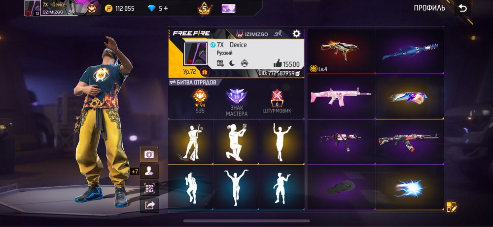 Продам фф акк 15к,фулл обзор лс