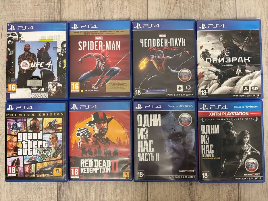 Продам диски ПС4/ ПС 4, PS4/ PS 4