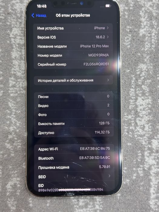 iPhone 12 pro max 128гб
