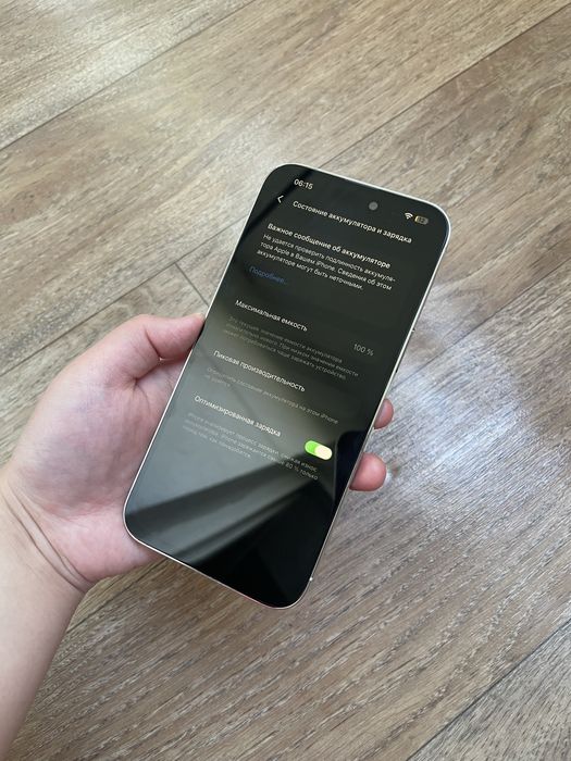 iPhone 14Pro Max 128гб