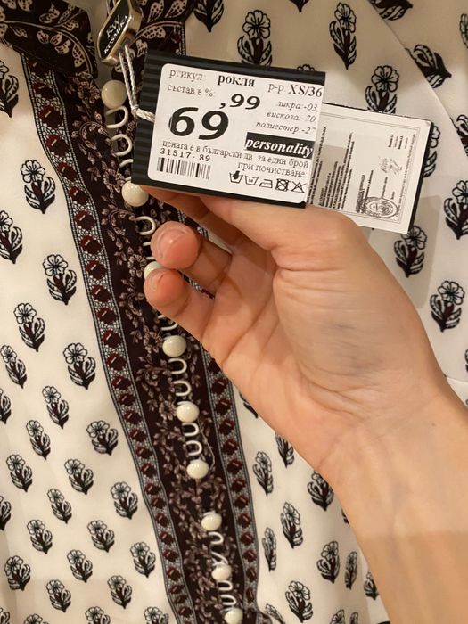 Страхотна нова рокля размер хs-s