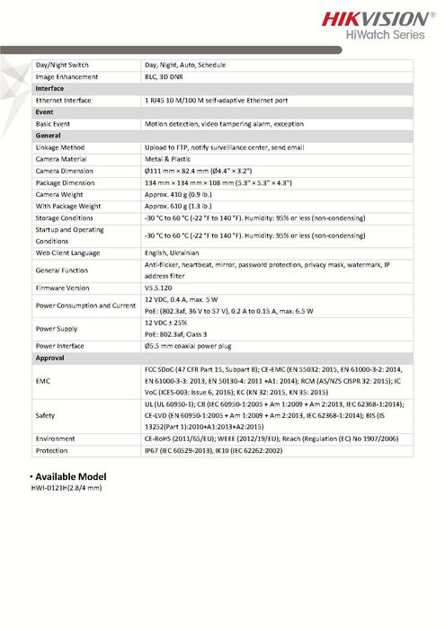 2MPx FULL HD HIkVision HWI-D121H-28C IP PoE Камера IP67 Водоустойчива Под Вода Вандалоустойчива на Удар 20Джаула IK10 H.265+ DWDR -30°C Метален Корпус