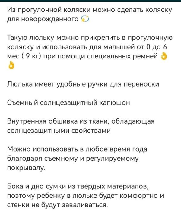 Продам коляску Chicco + люлька переноска Chicco