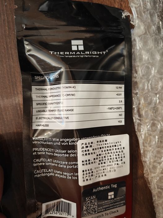 Термапаста Thermalright