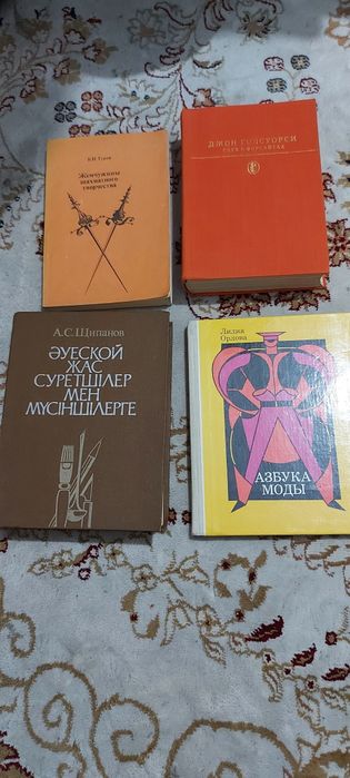 Книги разные в отличном состоянии