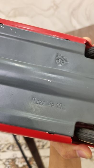 Советская игрушка