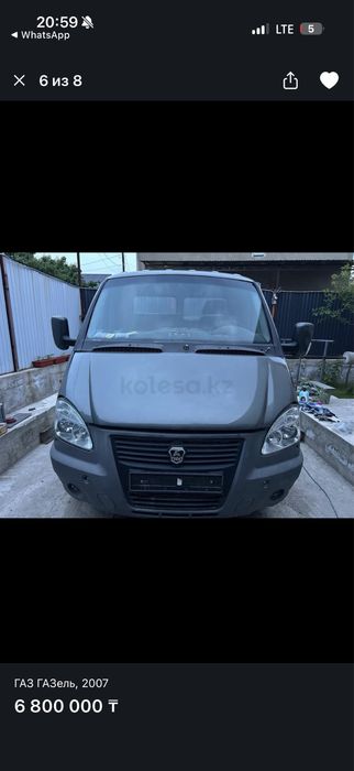 Продам Газель автомат