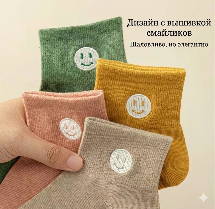 Носки, хлопок 100%, 6пар