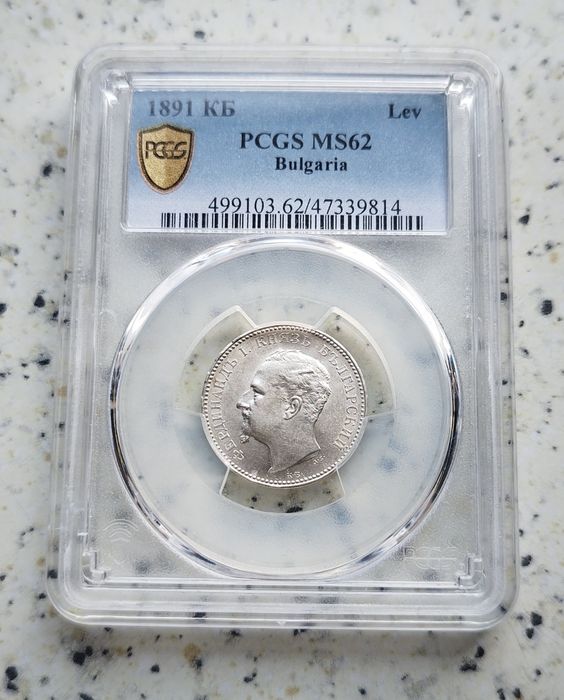 Сертифицирани монети 1881-1943  PCGS