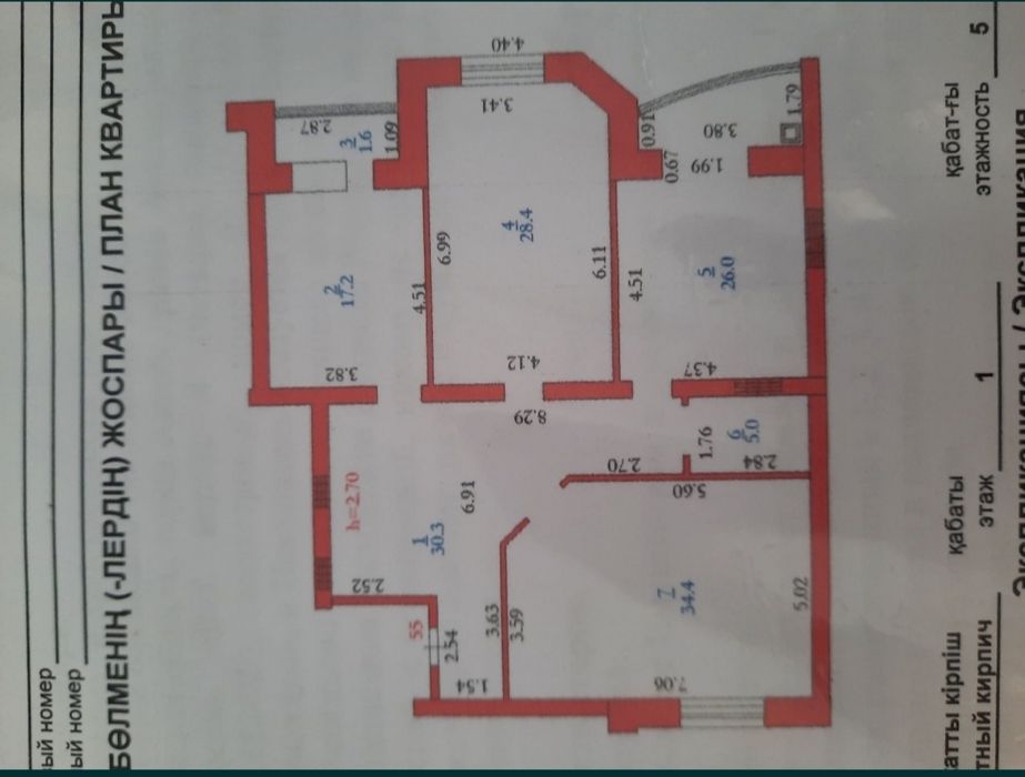 Батыс 2  продаётся 3 к.кв-145кв м 1/5