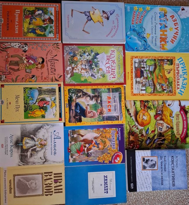 Различни Книги х 4 лева